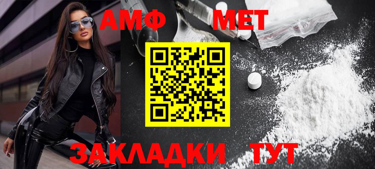 Амфетамин 98% Лесосибирск