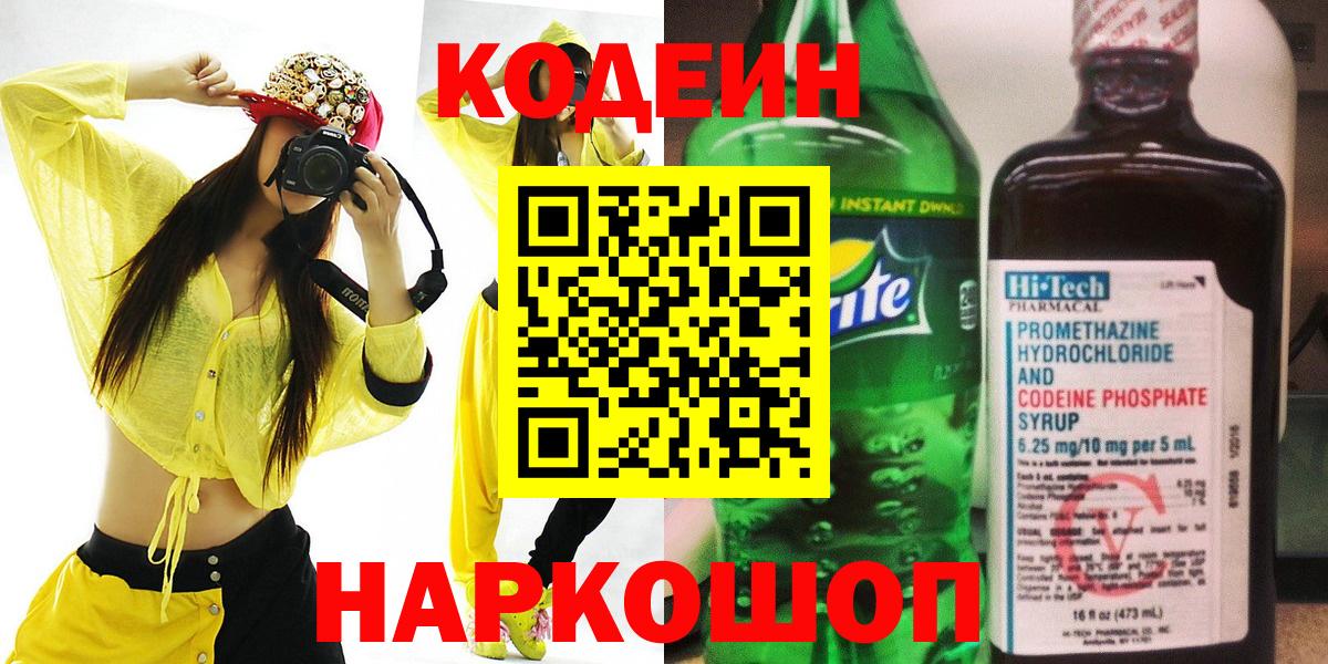 ГАШ  Лесосибирск  COCAIN  МЕФ кристаллы  ЭКСТАЗИ  Вход с VPN  ГАШИШ  Конопля 