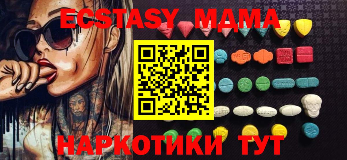 дарнет шоп  Вход с VPN  Ecstasy таблы  Лесосибирск  Экстази Дубай 