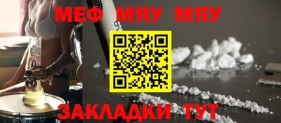 МДМА Краснознаменск