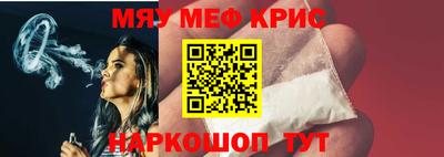 МДМА Краснознаменск