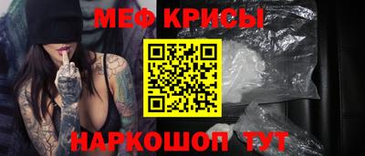 МДМА Краснознаменск