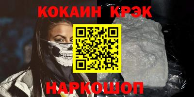 мефедрон мука Краснокаменск
