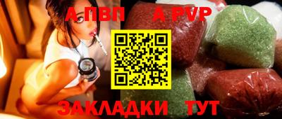 круглые Краснодар