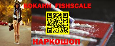 МДМА Краснознаменск