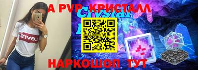 мефедрон мука Краснокаменск