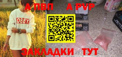 круглые Краснодар