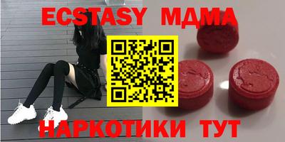 круглые Краснодар