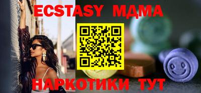 МДМА Краснознаменск