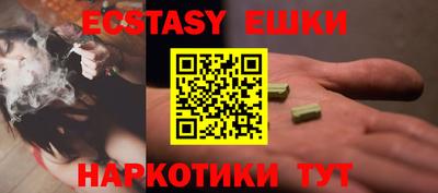 МДМА Краснознаменск