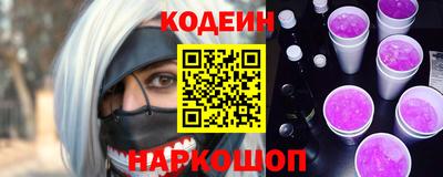 мефедрон мука Краснокаменск