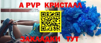 мефедрон мука Краснокаменск