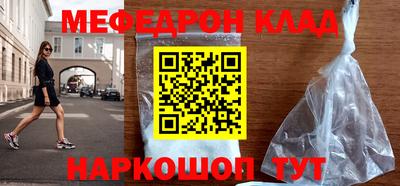 круглые Краснодар
