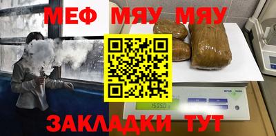 кокаин премиум Кунгур