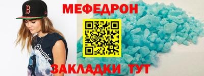 МДМА Краснознаменск
