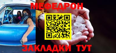 круглые Краснодар