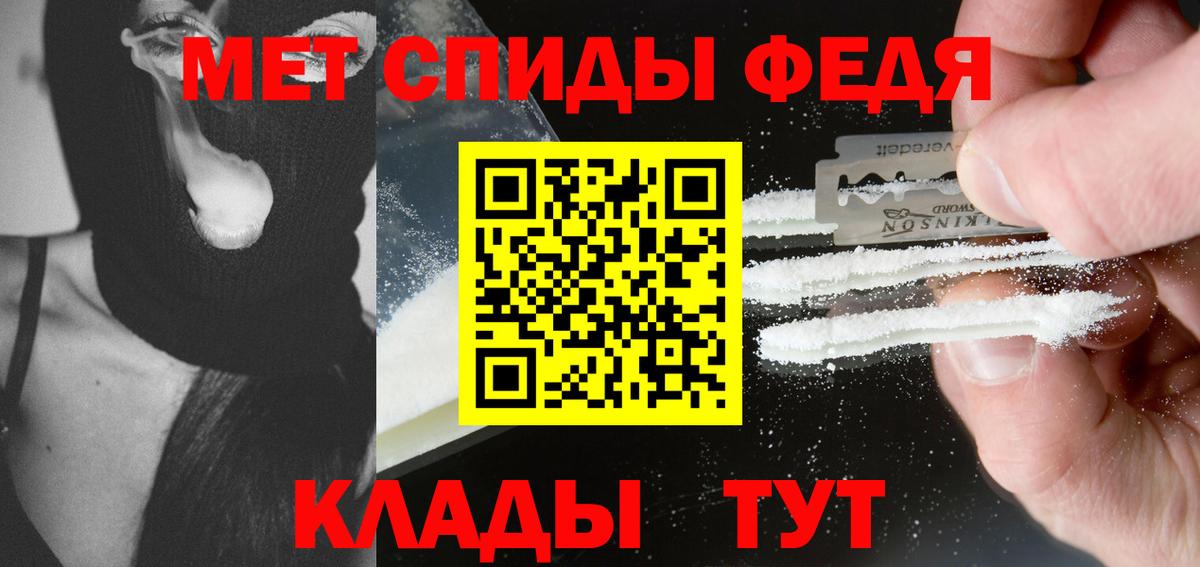 Метамфетамин витя Лесосибирск