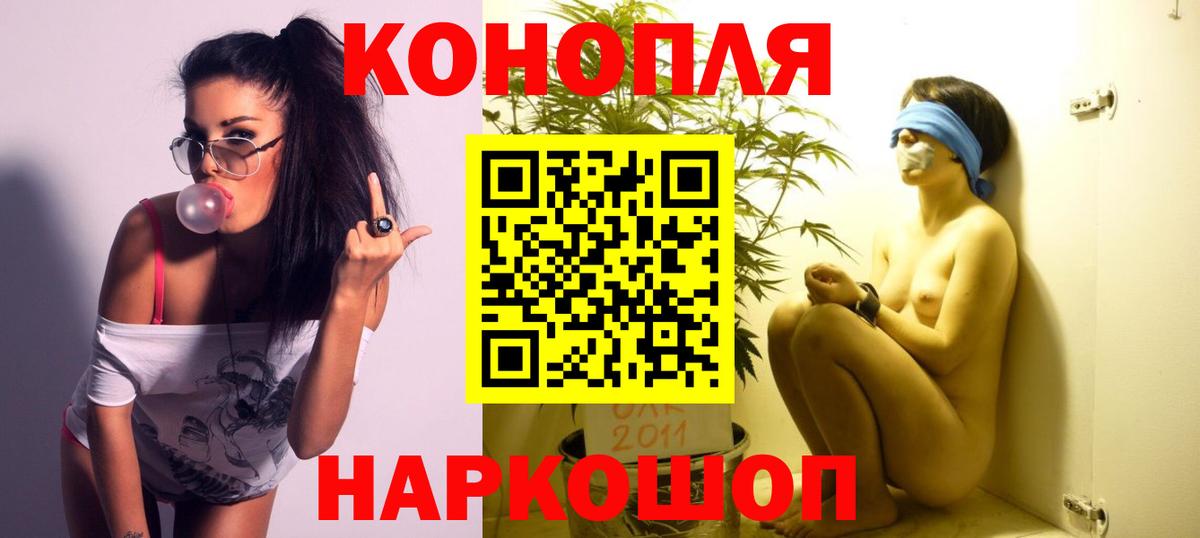 Бошки марихуана тримм  Вход с VPN  МАРИХУАНА White Widow  Лесосибирск 